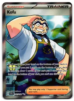 Kofu 165/142 - 🌊 Stellar Crown Ultra Rare Pokemon TCG 🖤 - M/LP - Image 1
