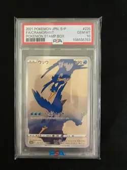 PSA 10 Woobat Promo 226/S-P Pokemon Card - Image 1