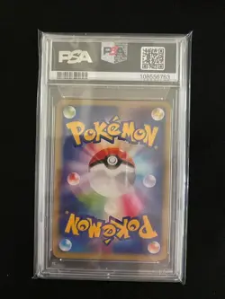 PSA 10 Woobat Promo 226/S-P Pokemon Card - Image 2