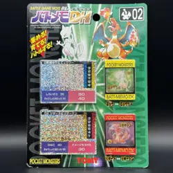 Pokemon Vintage Japanese Tomy Battle Game Note 02 Pocket Monsters - Image 1