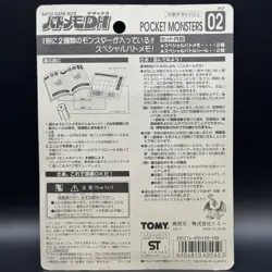 Pokemon Vintage Japanese Tomy Battle Game Note 02 Pocket Monsters - Image 2