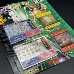 Pokemon Vintage Japanese Tomy Battle Game Note 02 Pocket Monsters - Image 3