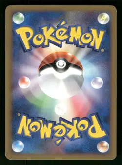 Giratina 004/146 Holo Rare,Japanese Pokemon DP5: Cry from the Mysterious - Image 2