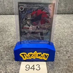 N's Zoroark ex #286 Pokemon Ascended Heroes w/ Stand Display - Image 1