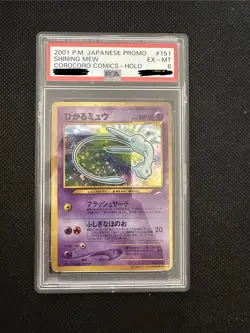 2001 Pokemon Shining Mew Corocoro Comics Holo Japanese Promo #151 PSA 6 EX-MT - Image 3