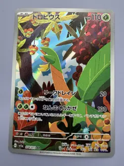 Tropius 074/073 Triplet Beat 2023 Art Rare Japanese Pokemon TCG NM - Image 1