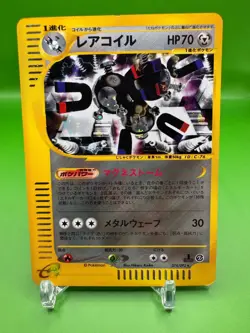 Magneton 074/092 R Town on No Map Pokemon Japanese 1st Edition Holo Damaged - Image 1