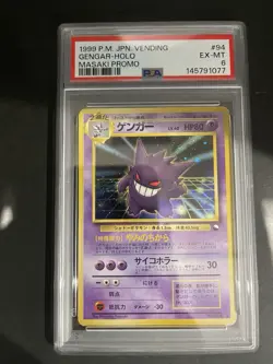 Pokemon Japanese PSA 6 Gengar Masaki Promo 1999 Vending - Image 1