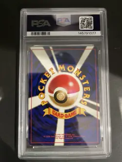 Pokemon Japanese PSA 6 Gengar Masaki Promo 1999 Vending - Image 2