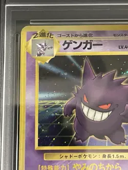 Pokemon Japanese PSA 6 Gengar Masaki Promo 1999 Vending - Image 3