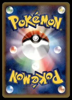 Japanese - 1st Edition - Minun - 004/016 - Pokemon Card - Mirage Mew Deck - Image 2