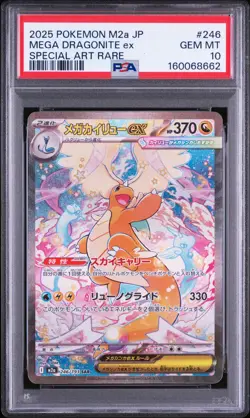 2025 POKEMON JAPANESE M2A-MEGA DREAM EX #246 MEGA DRAGONITE EX PSA 10 - Image 1