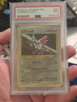 PSA 9 Pokemon Neo Japanese Holo Rare Skarmory 227 (SWIRL) & Kingdra 230 MINT💰💰 - Image 2