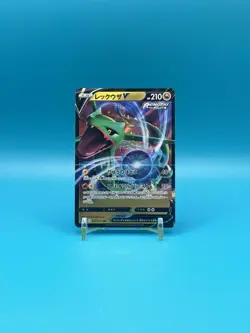 Pokemon Rayquaza V 107/172 VSTAR Universe Japanese RR - Image 1