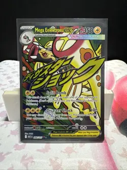 Mega Elektross EX 266/217 Ascended Heroes Mega Attack Rare Pokemon TCG NM - Image 1