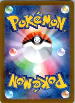 Armarouge 218/190 Shiny Shiny Treasure ex Pokemon Japanese Near Mint - Image 2