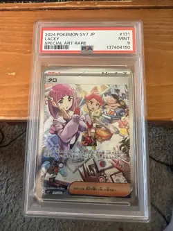2024 POKEMON JAPANESE SV7-STELLAR MIRACLE SPECIAL ART RARE #131 LACEY PSA 9 - Image 1
