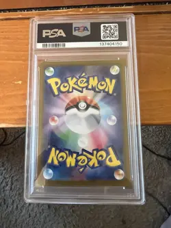2024 POKEMON JAPANESE SV7-STELLAR MIRACLE SPECIAL ART RARE #131 LACEY PSA 9 - Image 2