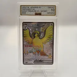 2023 POKEMON SHINY TREAURE EX Sv4a Pidgeot Ex 335/190 AGS GEM MINT 10 - Image 1