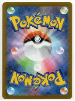 Snorlax 056/071 Rare Pokemon GO Japanese Holo Near Mint - Image 2