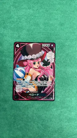 Perona (SP Alt Art) EB03-045 SR ONE PIECE Heroines Edition Japanese Near Mint - Image 1