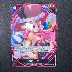 ONE PIECE Perona SP Alt Art EB03-045 SR ONE PIECE Heroines Edition Japanese NM - Image 1