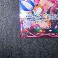 ONE PIECE Perona SP Alt Art EB03-045 SR ONE PIECE Heroines Edition Japanese NM - Image 4
