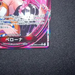 ONE PIECE Perona SP Alt Art EB03-045 SR ONE PIECE Heroines Edition Japanese NM - Image 5