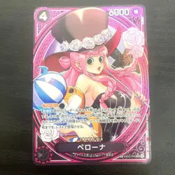 Heroines Edition Perona SP EB03-045 SR Parallel ONE PIECE Card Japanese - Image 1