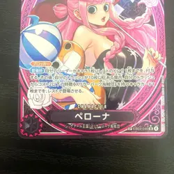 Heroines Edition Perona SP EB03-045 SR Parallel ONE PIECE Card Japanese - Image 3