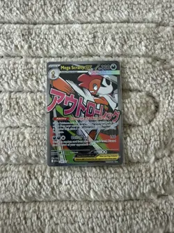 Mega Scrafty ex - 270/217 - MAR - Ascended Heroes - Pokemon Card - NM/M - Image 1