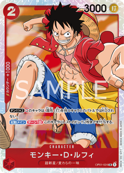 Monkey.D.Luffy OP01-024 Super Rare ROMANCE DAWN One Piece Japanese Near Mint - Image 1