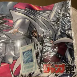 Yu-Gi-Oh! OCG Playmat Kaiba Blue Eyes White Dragon Jump Exhibition Unused - Image 3