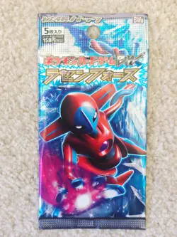 BW8 Spiral Force Booster Pack Pokemon Japanese Sealed - Image 1