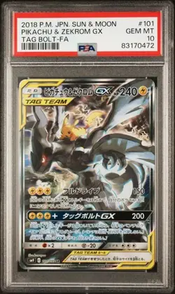 Pokemon PSA 10 Pikachu & Zekrom Gx #101 FA Tag Bolt 2018 Japanese - Image 2