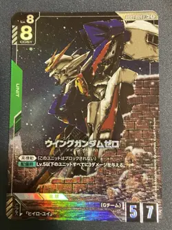 GD01-024 LR+ Legendary Rare Alternate Art Newtype Rising Wing Gundam Zero Card - Image 1