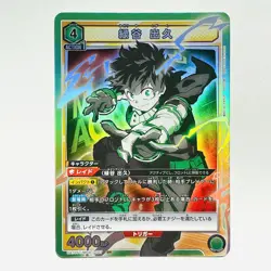 MHA-1-107 SR Holo Izuku Midoriya Union Arena My Hero Academia Trading Card TCG - Image 1
