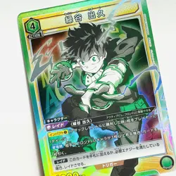 MHA-1-107 SR Holo Izuku Midoriya Union Arena My Hero Academia Trading Card TCG - Image 3