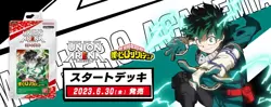 MHA-1-107 SR Holo Izuku Midoriya Union Arena My Hero Academia Trading Card TCG - Image 5