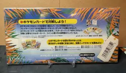 Pokemon TCG Southern Islands - Tropical Island Beach - Japanese Sealed - Image 2