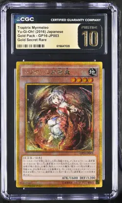CGC 10 Pristine Traptrix Myrmeleo GP16-JP003 Gold Secret Rare 2016 Japanese Card - Image 1