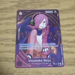 Vinsmoke Reiju SP EB03 031 Heroines Edition ENGLISH - Image 1