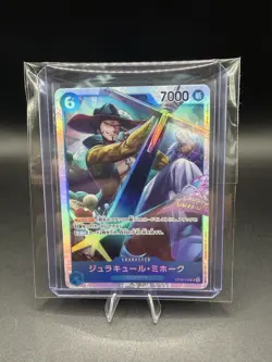 One Piece TCG Japanese Dracule Mihawk OP09-048 Foil Rare Cross Guild NM - Image 3