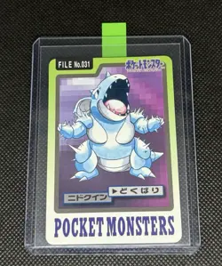 Nidoqueen File No. 031 NM Carddass Japanese Pocket Monsters Pokemon 1997 Vintage - Image 1