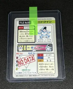 Nidoqueen File No. 031 NM Carddass Japanese Pocket Monsters Pokemon 1997 Vintage - Image 2