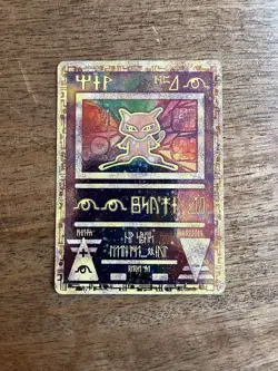 Pokemon TCG Ancient Mew Holo Promo Card Miscellaneous Products - Image 1