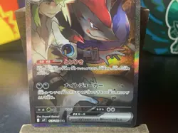 Pokemon TCG N's Zoroark EX Japanese 2025 Scarlet & Violet Battle Partners - Image 3