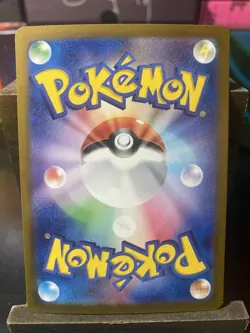 Pokemon TCG N's Zoroark EX Japanese 2025 Scarlet & Violet Battle Partners - Image 4