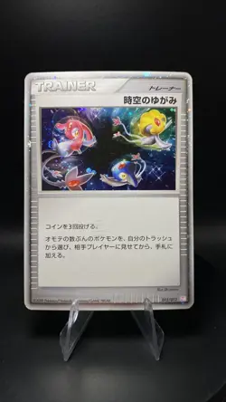 Distortion of space-time Pokemon Card Holo 012/012 Japanese 2009 Nintendo MP - Image 1