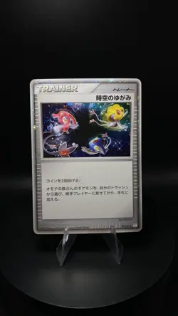 Distortion of space-time Pokemon Card Holo 012/012 Japanese 2009 Nintendo MP - Image 3